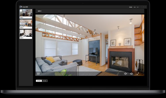 iCam365监控官方正式版_iCam365监控电脑PC端 v1.1.8.4 运行截图1