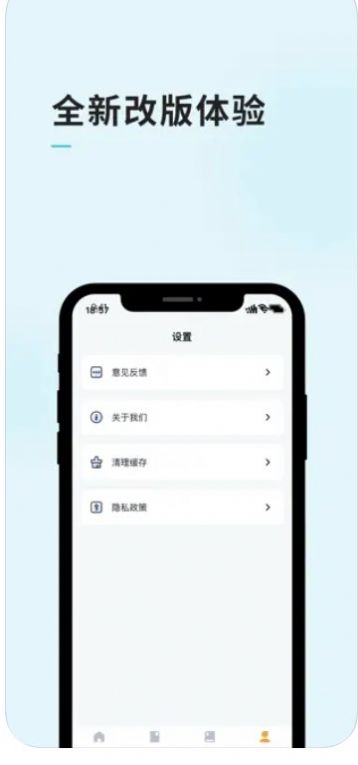 朴仿阅读笔记app下载_朴仿阅读笔记app软件手机版1.0 运行截图1