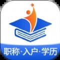 星光云学堂app下载_星光云学堂app下载安装官方版v1.0.1