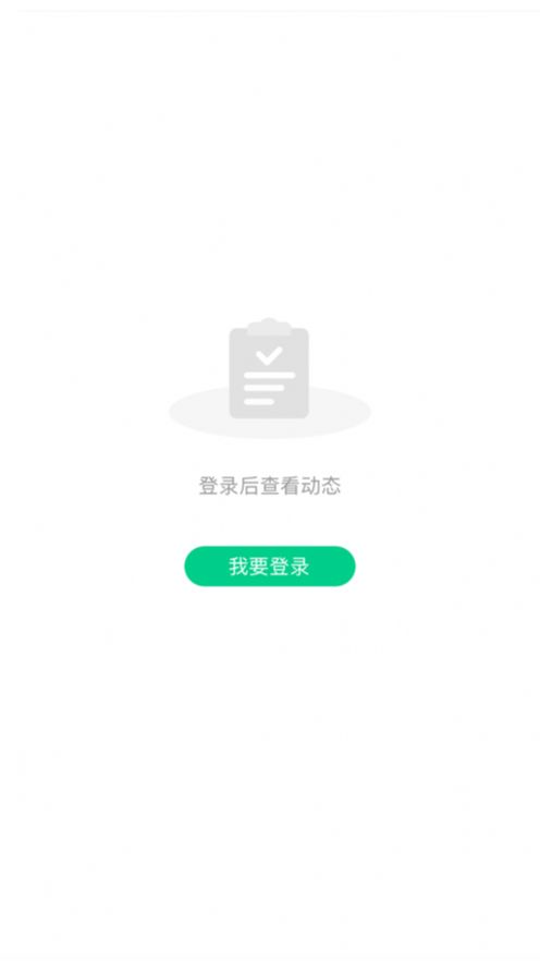 亿研堂app下载_亿研堂考研app官方版1.0 运行截图1