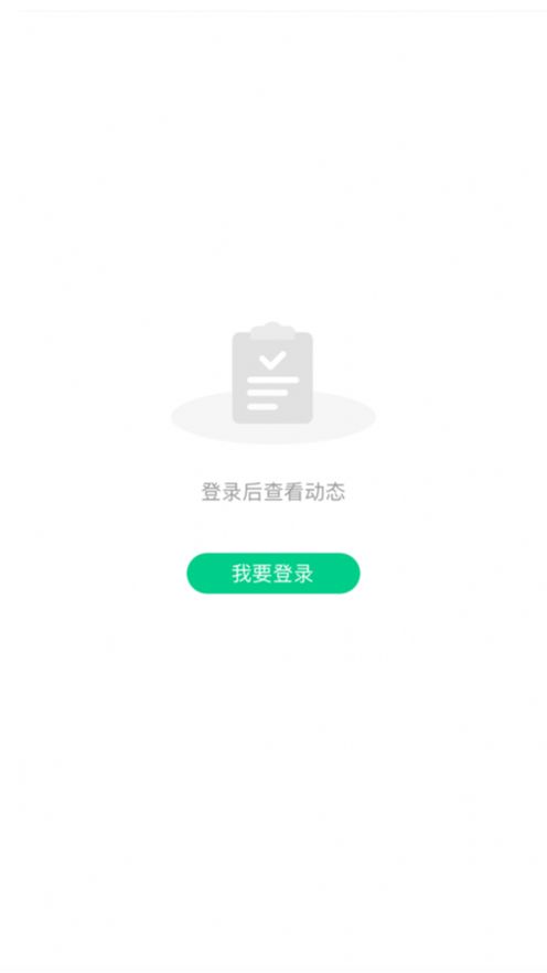 亿研堂app下载_亿研堂考研app官方版1.0 运行截图1