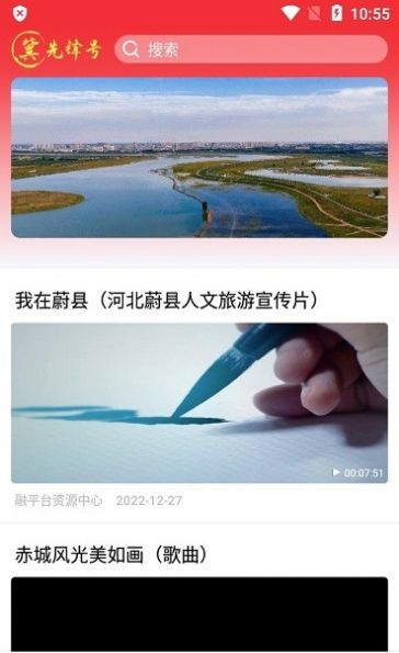 冀先锋号app下载_冀先锋号app官方版v1.0.76 运行截图3