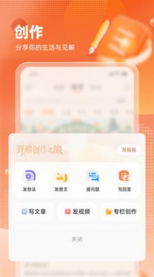 九典app下载_九典app安卓版下载v1.0.2 运行截图3