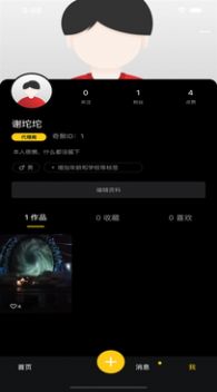 齐忆视频app下载_齐忆视频电商带货app手机版v1.0.0 运行截图1