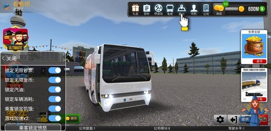 公交车模拟器最新版本2.0.7破解版下载-公交车模拟器无限金币中国地图破解版下载 运行截图2