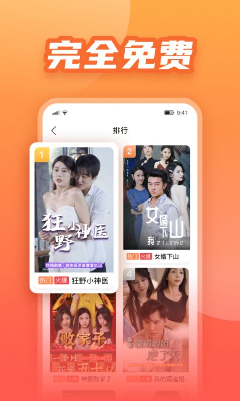 南瓜小剧场app下载_南瓜小剧场app手机版v1.0.0 运行截图1