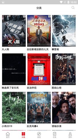 孤单影院最新下载_孤单影院1.0.1.3最新版下载 运行截图2