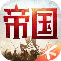 重返帝国破解版 v1.6