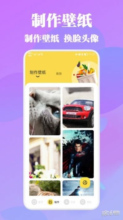wallpaper精选秀app下载_wallpaper精选秀app官方版v1.2 运行截图2