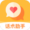 高情商聊天话app下载_高情商聊天话app手机版v1.5.1504