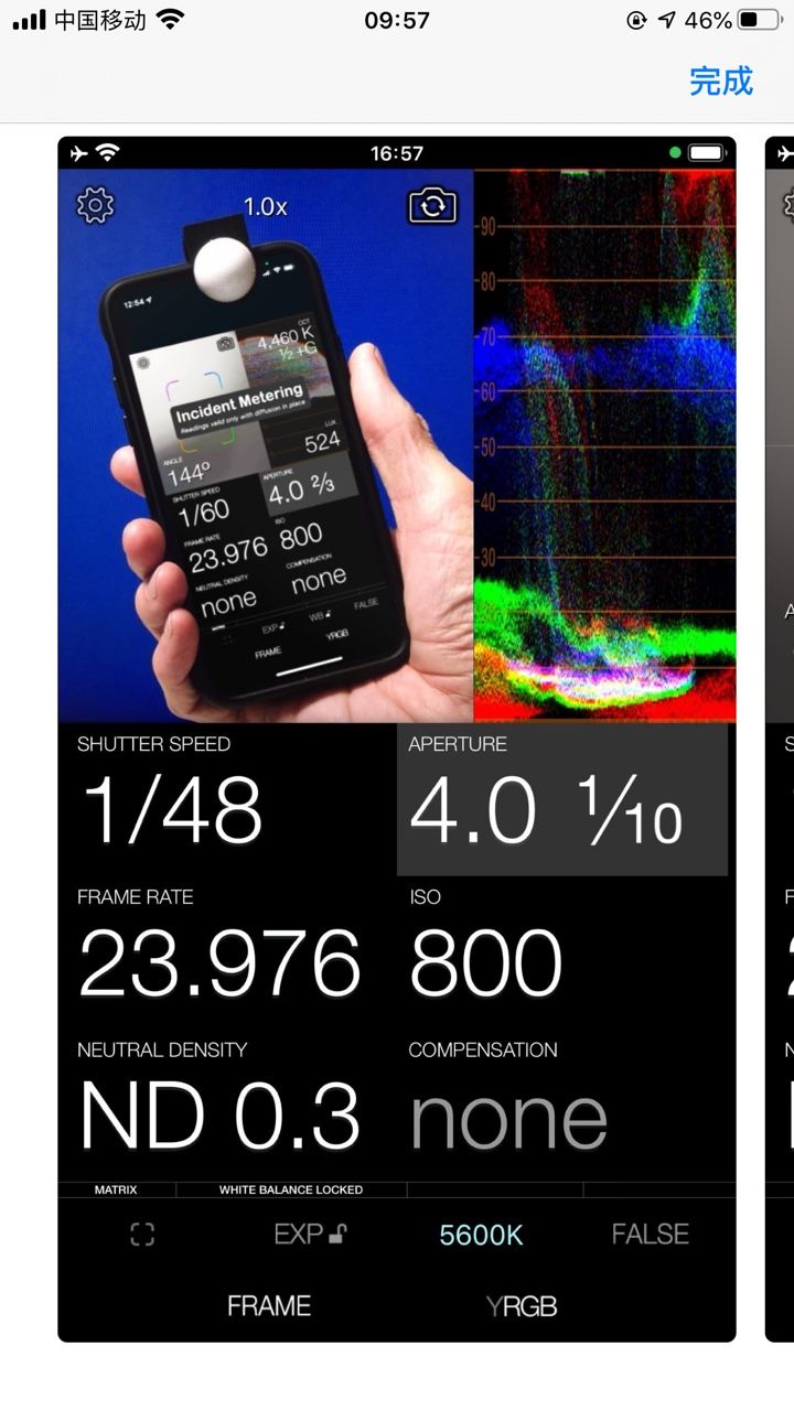 CineMeter软件下载_CineMeter追剧软件手机版v1.0 运行截图3