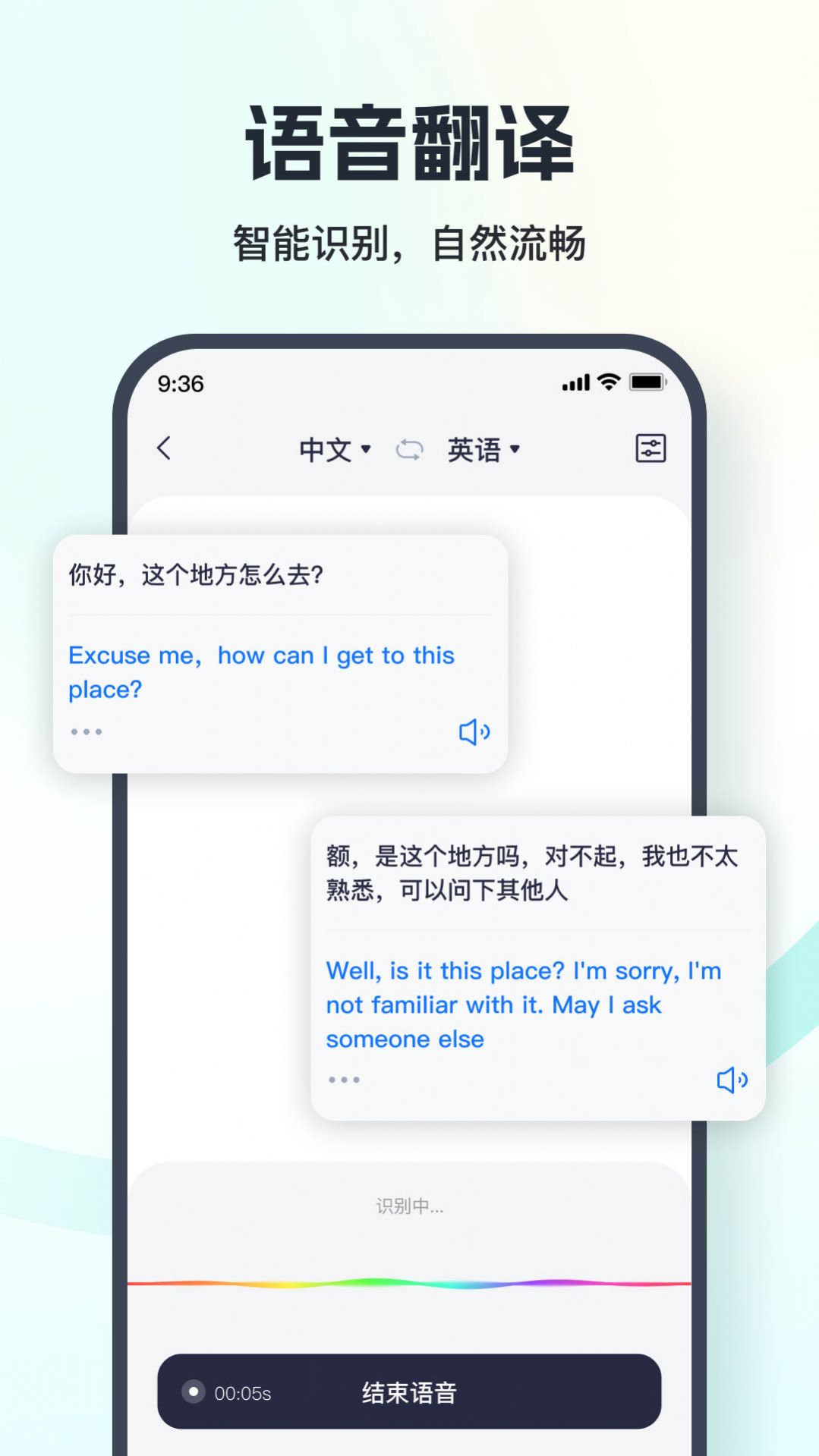 翻译相机app下载_翻译相机app最新版v1.0.0.0 运行截图2