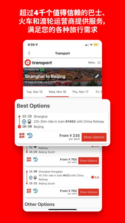 airasia航班软件下载_airasia航班软件手机版v11.43.0 运行截图1