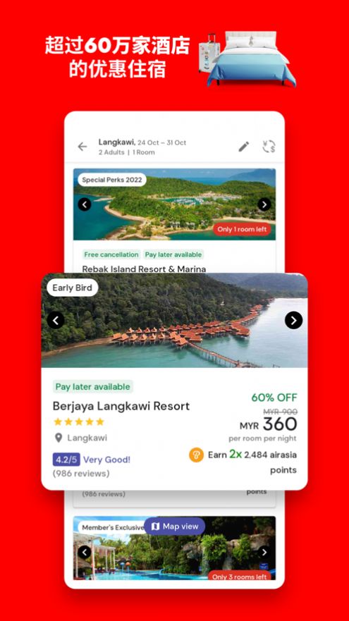 airasia航班软件下载_airasia航班软件手机版v11.43.0 运行截图3