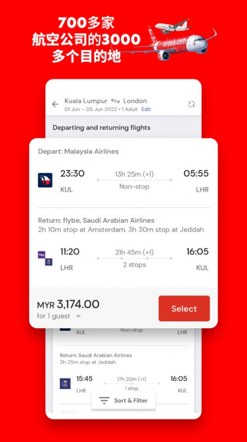 airasia航班软件下载_airasia航班软件手机版v11.43.0 运行截图2