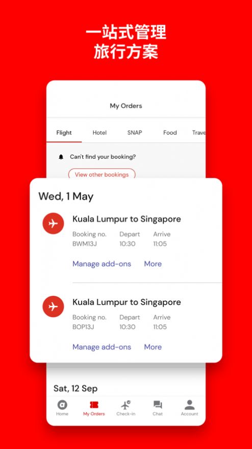 airasia航班软件手机版图片2