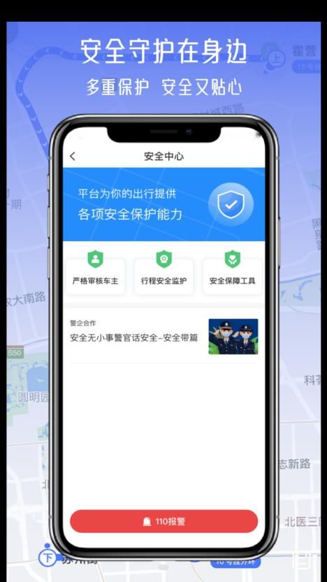 运转手司机端app下载_运转手司机端app安卓版下载v1.0 运行截图2