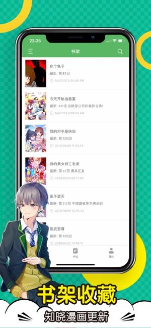 顶点小说app旧版官方下载_顶点小说app旧版官方v191.6.sd06.207 运行截图2