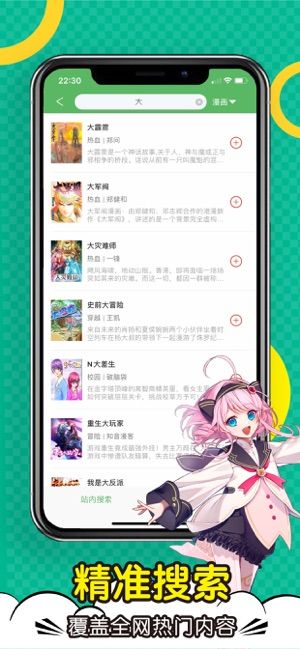 顶点小说app旧版官方图片1