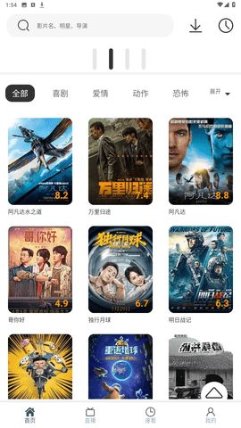 搜剧app最新版本下载_搜剧影视2023下载app最新版本v2.4.0 运行截图2