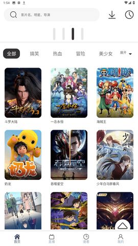 搜剧app最新版本下载_搜剧影视2023下载app最新版本v2.4.0 运行截图3