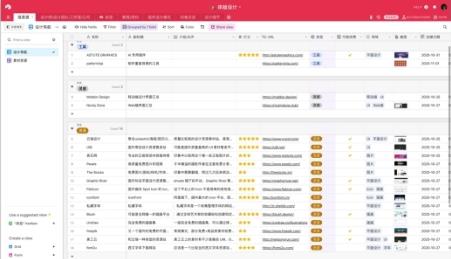 Airtable mac版下载