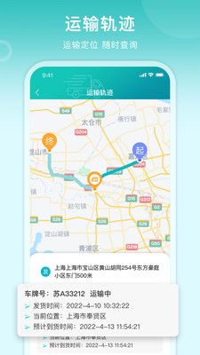 滴途app下载_滴途办公app手机版v1.0 运行截图1