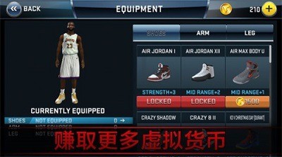 NBA2K14最新版下载手机版-NBA2K14下载安卓版 运行截图1