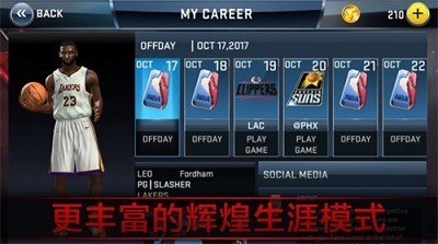 NBA2K14最新版下载手机版-NBA2K14下载安卓版 运行截图2