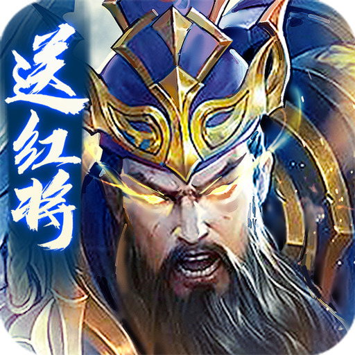 攻城天下破解版下载 v2.3