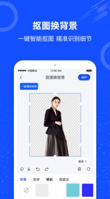 图片擦除笔app下载_图片擦除笔app最新版v1.0.0 运行截图3