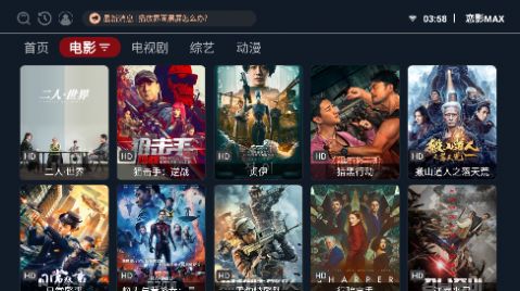 恋影MAXapp下载_恋影MAX影视app手机版v9.0.5 运行截图2