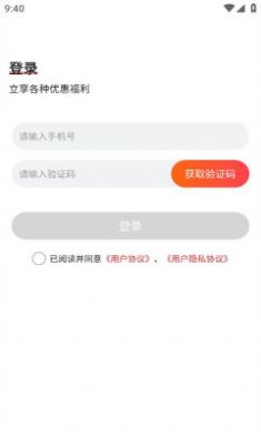 小象权益app下载_小象权益商城app红包版下载v1.4 运行截图3