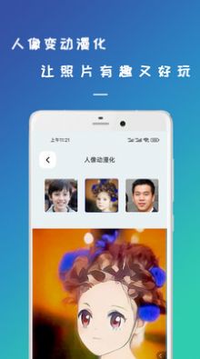 retouch照片修复app下载_retouch照片修复app安卓版v23.03.03 运行截图2