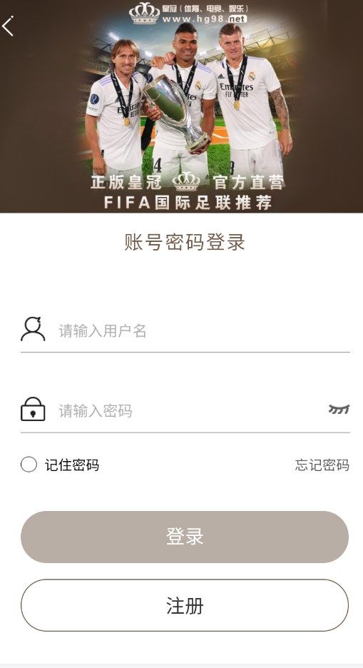 比特派送app下载_比特派送app手机版1.0 运行截图1