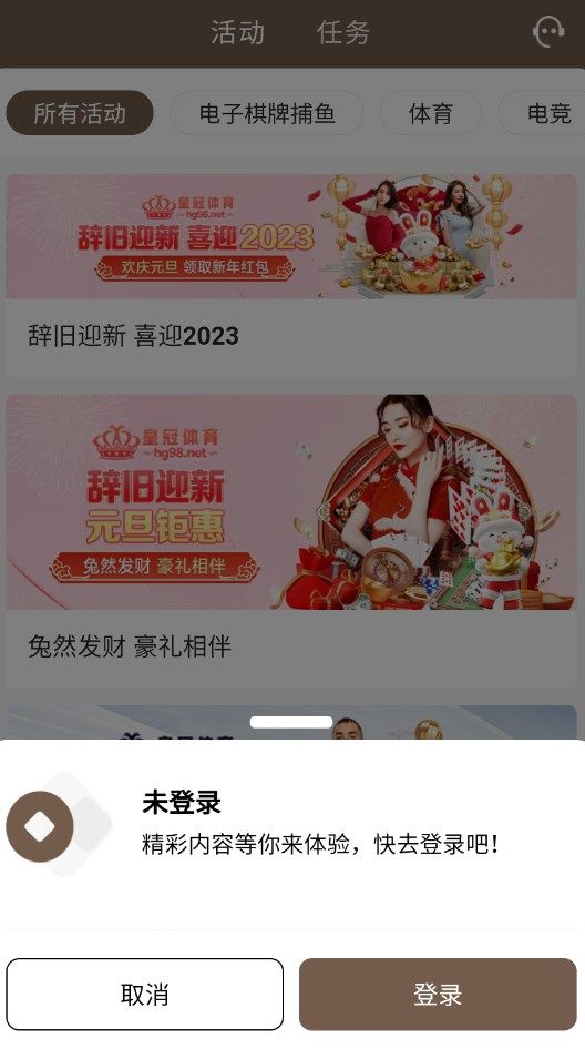 比特派送app手机版图片1