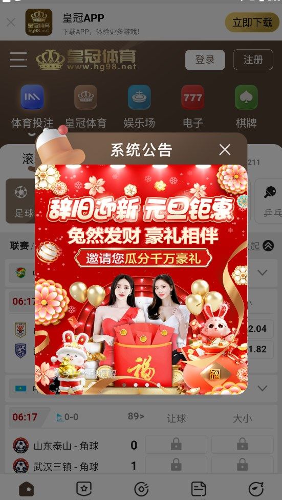 比特派送app下载_比特派送app手机版1.0 运行截图3