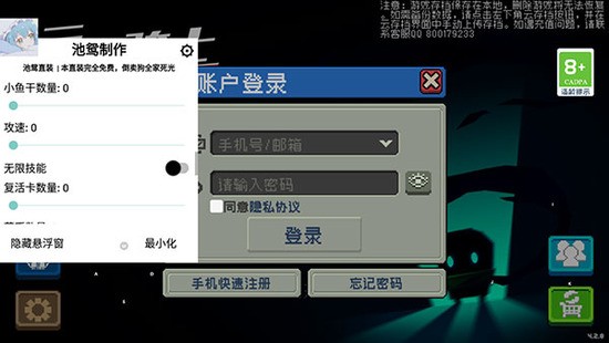 元气骑士无限血无限蓝破解版下载-元气骑士无限蓝无限血最新版下载v5.0.4安卓版 运行截图3