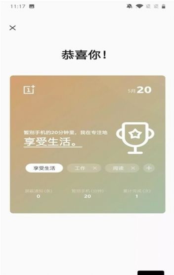 红魔游戏空间最新版本下载_红魔游戏空间最新版本app安装v6.15.0 运行截图1