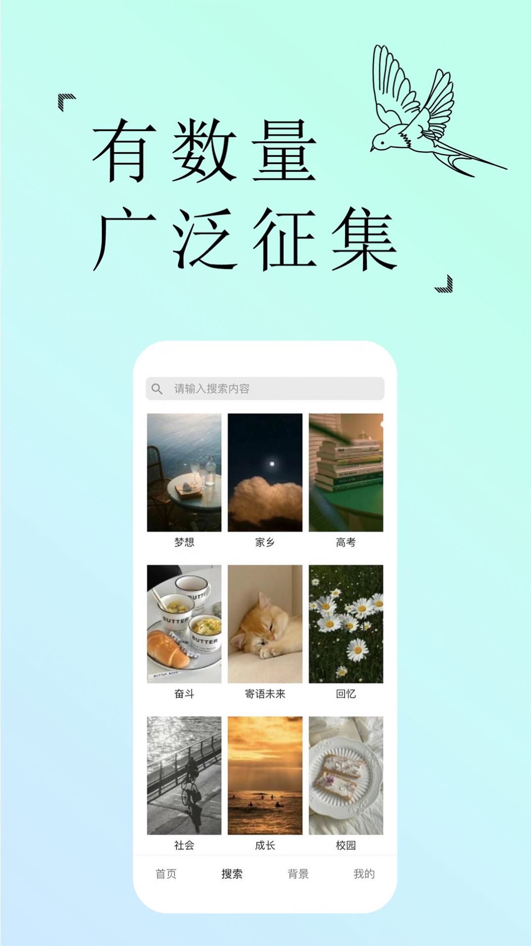 轻年文摘app下载_轻年文摘app官方版v1.4.1 运行截图2