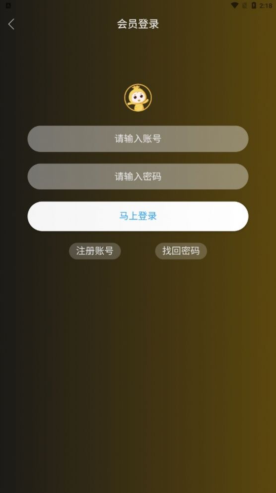 吃三个生活手机官方app图片1