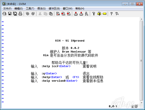 gvim中文版_vim编辑器(gvim)官方版 v8.2.3332 运行截图1