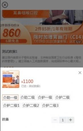 康寿福健康管理平台app下载_康寿福健康管理平台app手机版v1.3.7 运行截图1