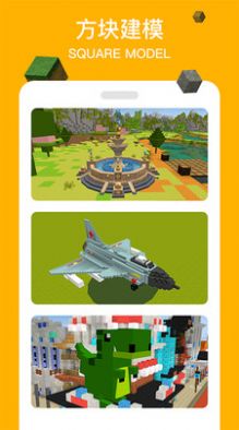 帕拉卡3D虚拟社区学习app下载_帕拉卡3D虚拟社区学习app最新版v2.1.2 运行截图1