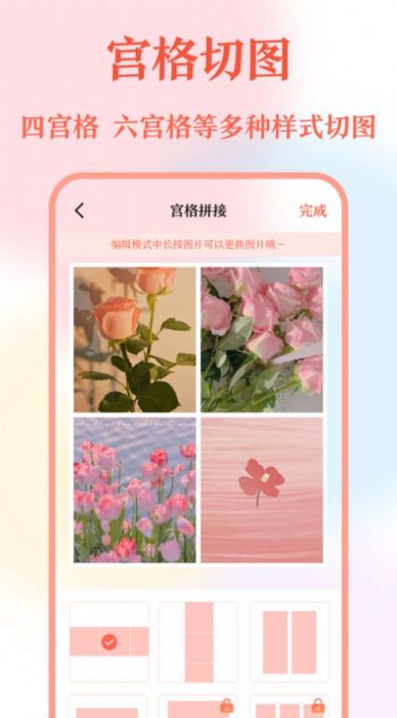 长图拼接工具app下载_长图拼接工具app最新版v2.5.6 运行截图1