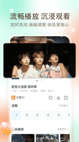 鲜万小短剧app下载_鲜万小短剧app官方版v1.0.0 运行截图1