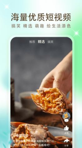 鲜万小短剧app下载_鲜万小短剧app官方版v1.0.0 运行截图3