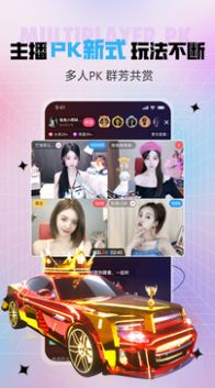 6间房直播app下载_6间房直播追剧app官方版v8.2.9.1 运行截图1