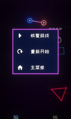 星链安卓版下载-星链免费版下载v2.1.1a 运行截图4