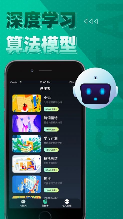 ChatBardapp下载_ChatBardai聊天app官方版v1.0 运行截图2